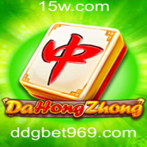 Descubra o Fascinante Mundo de DaHongZhong: O Jogo que Está Revolucionando